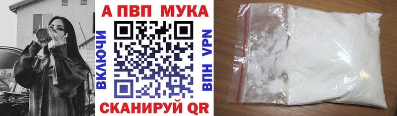 Alpha-PVP Соль  продажа наркотиков  Алупка 