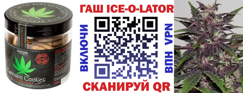 дарк нет Telegram  Алупка  Canna-Cookies конопля 