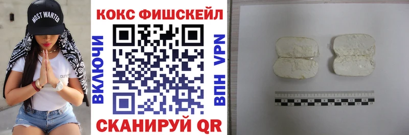 наркота  Алупка  Cocaine Колумбийский 