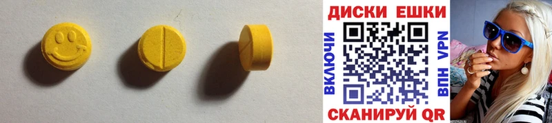 OMG сайт  Алупка  Экстази Cube 