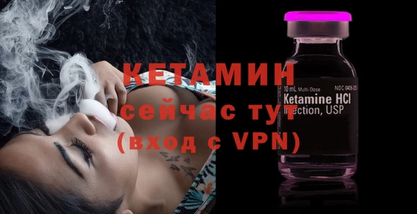 МДМА Надым