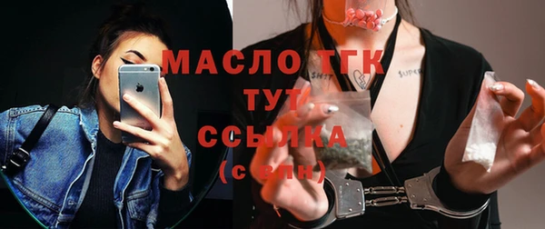 MDMA Premium VHQ Навашино