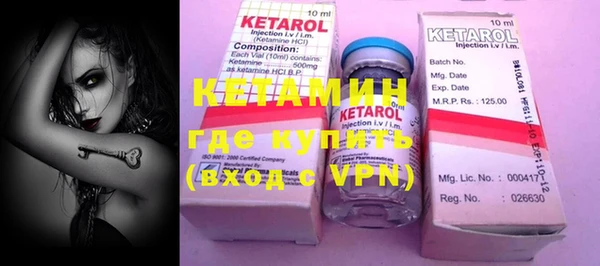 альфа пвп VHQ Абдулино