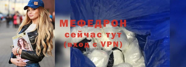 MDMA Premium VHQ Навашино