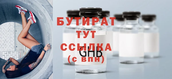 гидра Наволоки