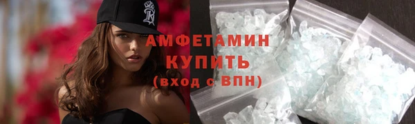 МДМА Надым