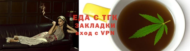 альфа пвп VHQ Абдулино