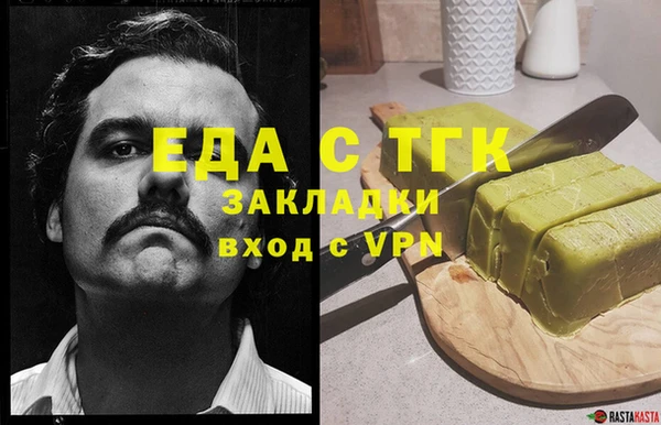 MDMA Premium VHQ Навашино