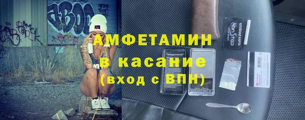 МДМА Надым