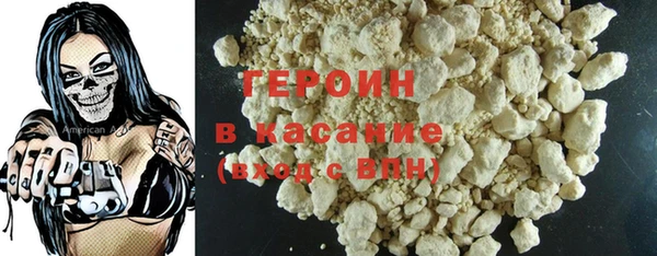 гидра Наволоки