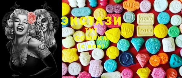 MDMA Premium VHQ Навашино