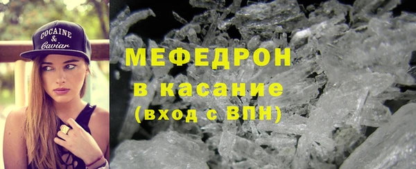MDMA Premium VHQ Навашино