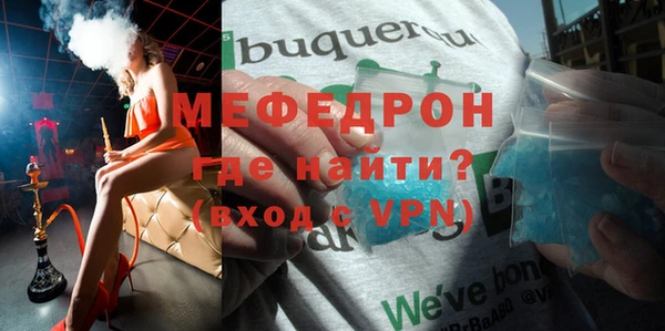 МДМА Надым