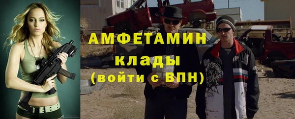 МДМА Надым