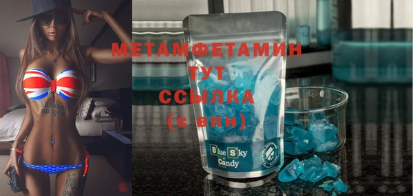 гидра Наволоки