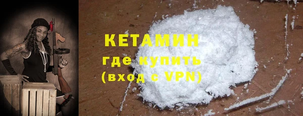 MDMA Premium VHQ Навашино