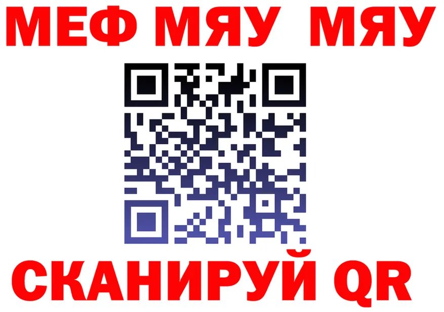 Alfa_PVP СК ссылки площадка MEGA Алупка