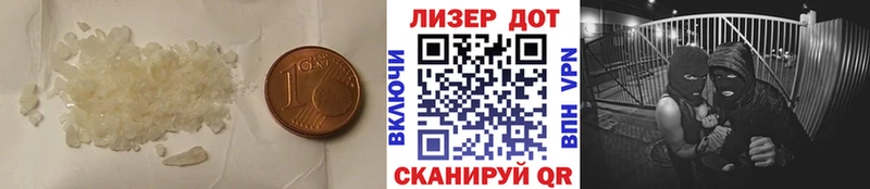 гидра маркетплейс  Алупка  LSD-25 экстази кислота 