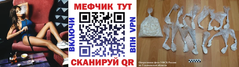 Мефедрон мука Алупка
