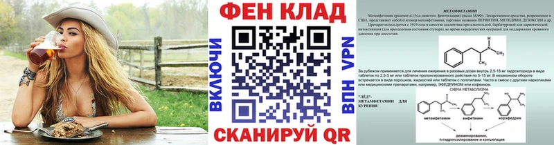 Первитин винт  Алупка 