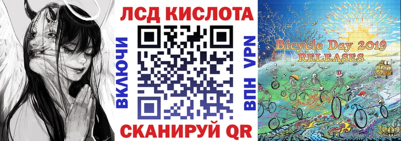 Наркотические марки 1500мкг  Алупка 
