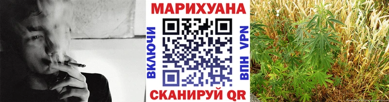 гидра как зайти  Алупка  Шишки марихуана конопля 